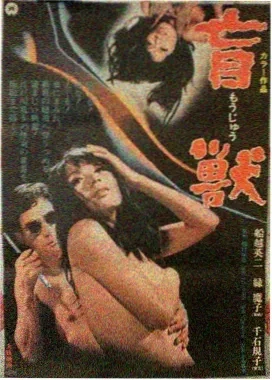 极地反击