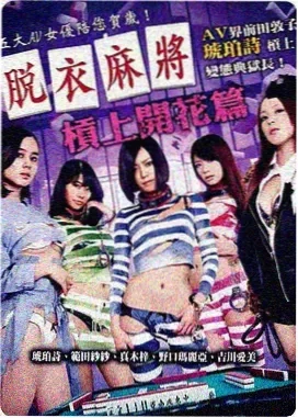 爱的方程式