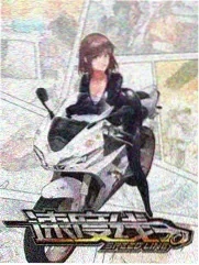 极限挑战