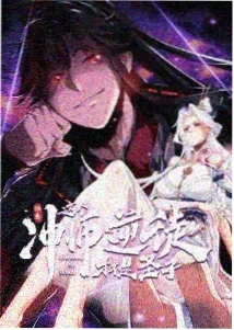 森林小筑