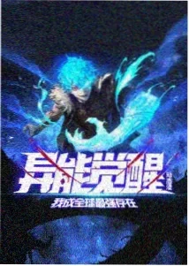 机甲风暴