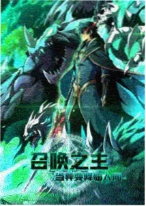 武道传奇